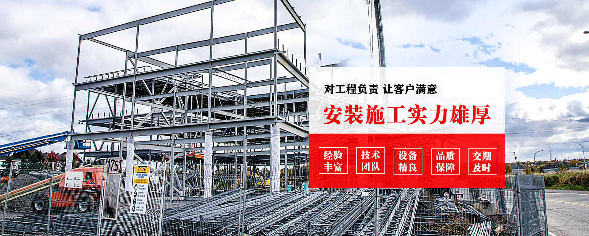 高平承接网架加工、管桁架加工